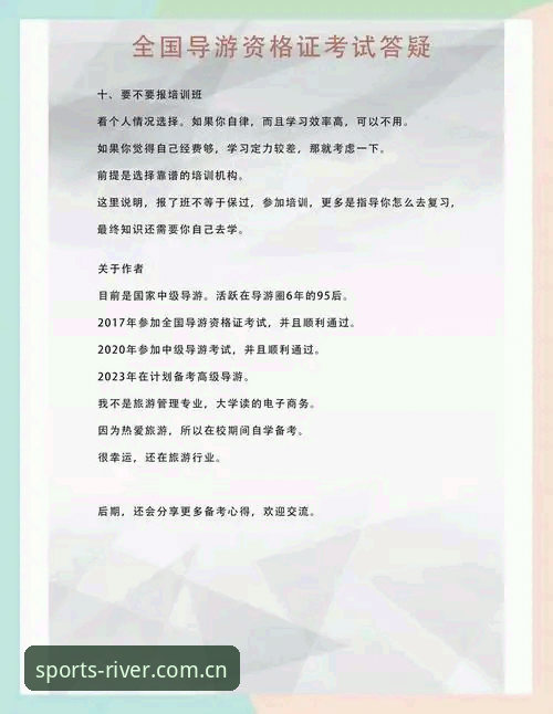 大江体育靠谱吗 大江体育靠谱吗?资深用户深度分析与全面使用解析