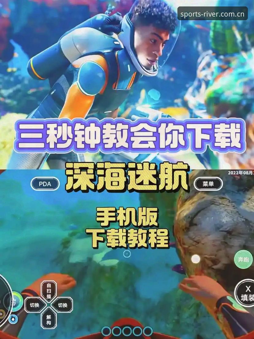 大江体育手机版教程 大江体育手机版下载安装与使用教程:零基础快速上手移动观赛