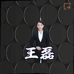 王磊