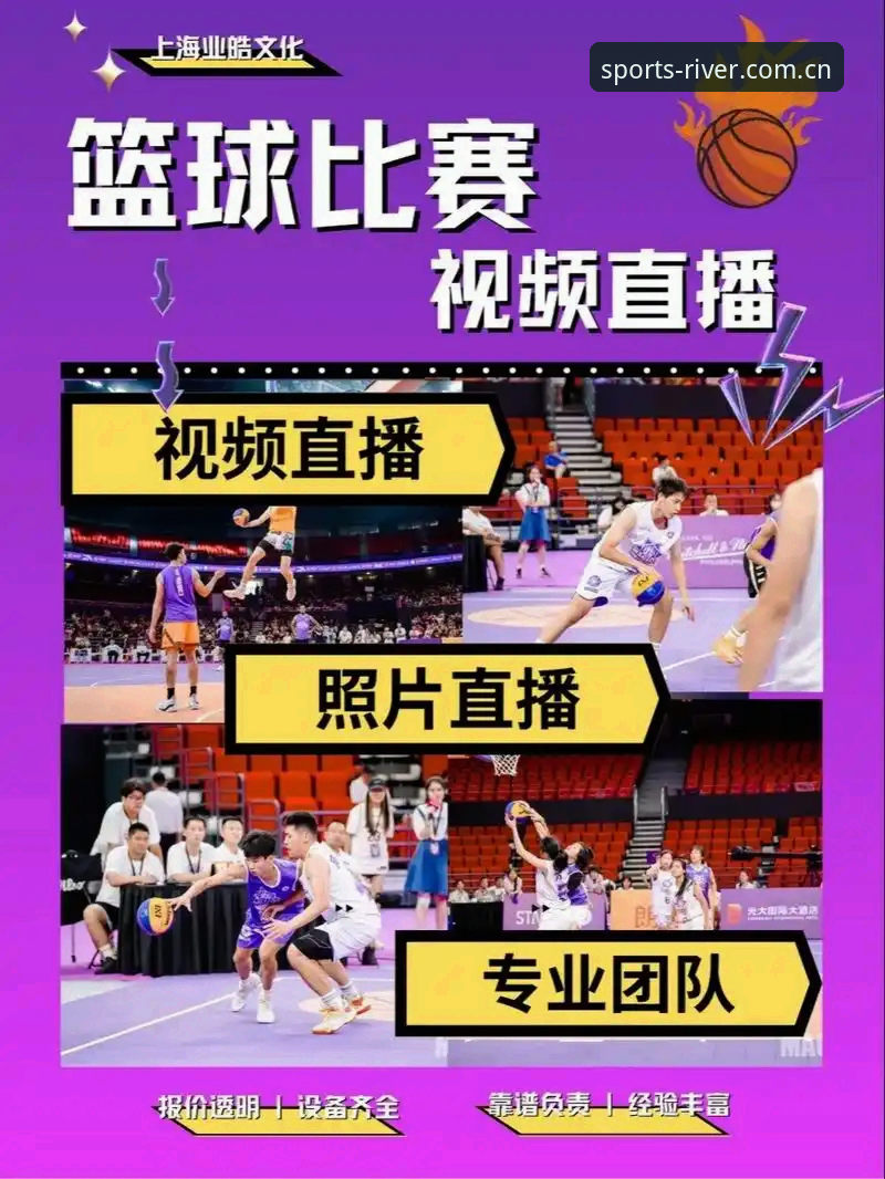 大江体育怎么下载 大江体育平台下载安装教程:从零开始玩转移动端赛事直播